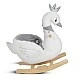 Λούτρινη κούνια Swan