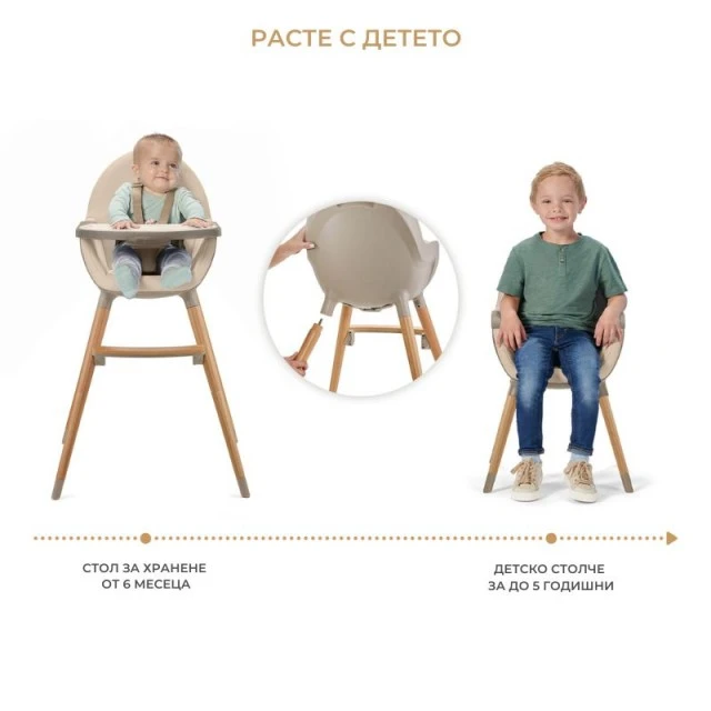 Καρεκλάκι μωρού Kinderkraft FINI 2 ΓΚΡΙ