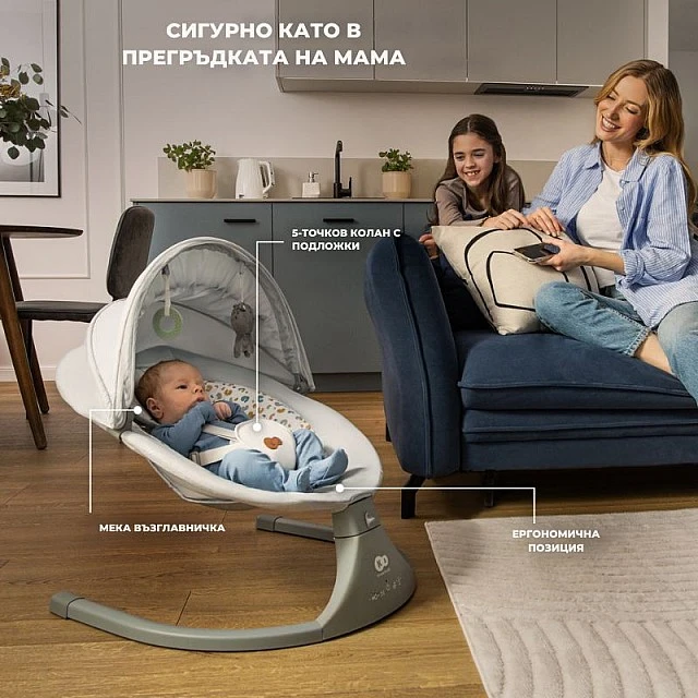 Κούνια Kinderkraft LUMI 2 σκούρο γκρι