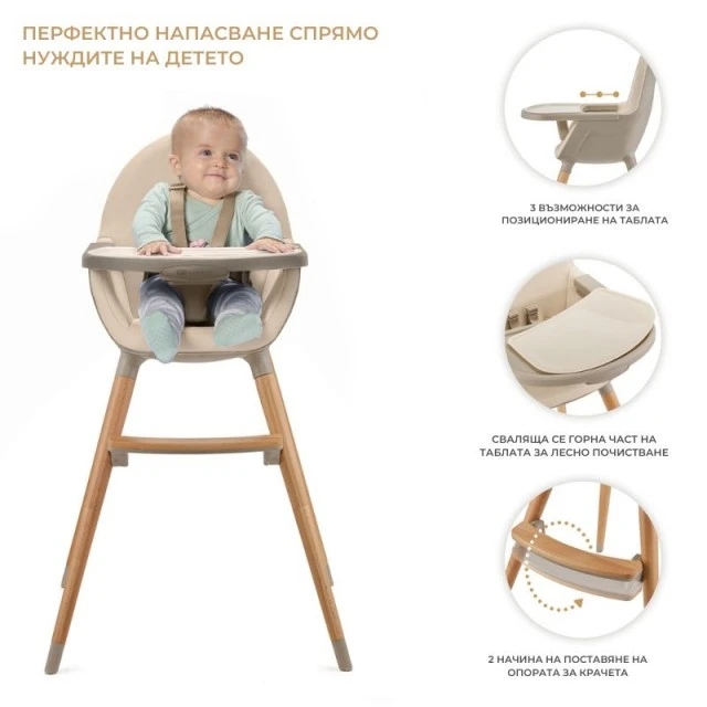 Καρεκλάκι μωρού Kinderkraft FINI 2 ΓΚΡΙ