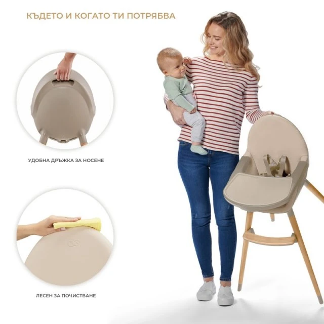 Καρεκλάκι μωρού Kinderkraft FINI 2 ΓΚΡΙ