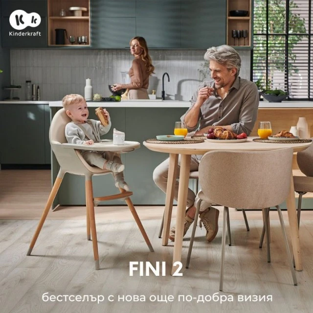 Καρεκλάκι μωρού Kinderkraft FINI 2 ΓΚΡΙ