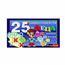 Playland Παιχνίδι ’’25 παιδικά παιχνίδια’’