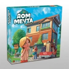 Επιτραπέζιο παιχνίδι Επιτραπέζιο παιχνίδι Dream home