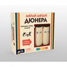 Πέτα πετάξτε το ντονέρ