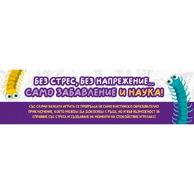 Δημιουργικό κιτ, Lisciani, Slumi Science, DIY μαλακό Axolotl