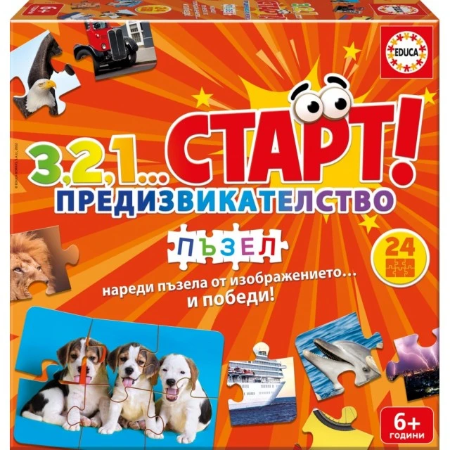 Παζλ Educa 3,2,1...Start Πρόκληση 24 κομμάτια