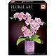 Παζλ 3D, Floral Art, Educa, Orchid