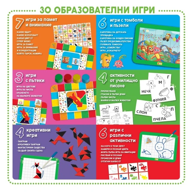 Εκπαιδευτικό σετ, Lisciani, Carotina, Εκπαιδευτικό τραπέζι με 30 παιχνίδια