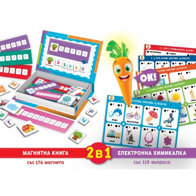Εκπαιδευτικό διαδραστικό παιχνίδι, Lisciani, Carotina, Γράμματα και λέξεις 2 σε 1