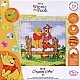 Σετ τέχνης με διαμάντια Pooh and Tigger, 30 x 30 cm, 6 τεμάχια