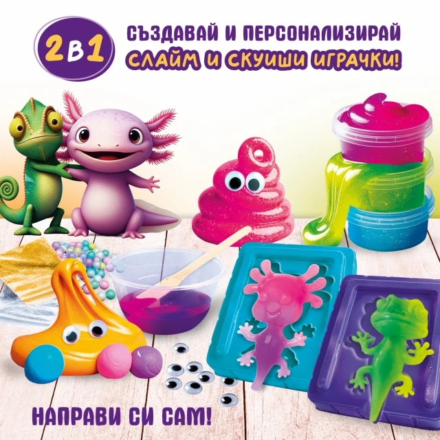 Δημιουργικό κιτ, Lisciani, Slumi Science, DIY, Squish και λάσπη 2 σε 1