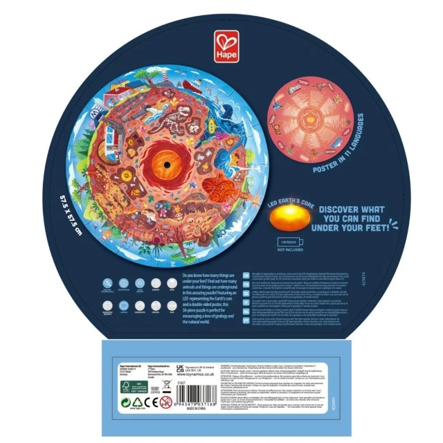 Εκπαιδευτικό παζλ δαπέδου, Hape, The Center of the Earth, 57,5 cm, 36 τεμάχια