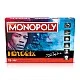 Επιτραπέζιο παιχνίδι Monopoly, Jimi Hendrix