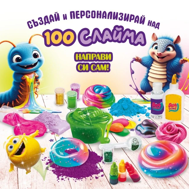 Δημιουργικό κιτ, Lisciani, Slumi Science, DIY 100 slimes