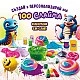 Δημιουργικό κιτ, Lisciani, Slumi Science, DIY 100 slimes