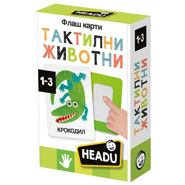 Εκπαιδευτικό σετ, Headu, Flash cards, Απτά ζώα