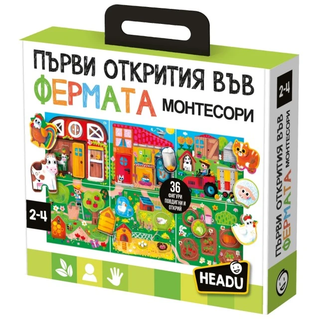 Εκπαιδευτικό παιχνίδι, Headu, Montessori, Πρώτες ανακαλύψεις στο αγρόκτημα