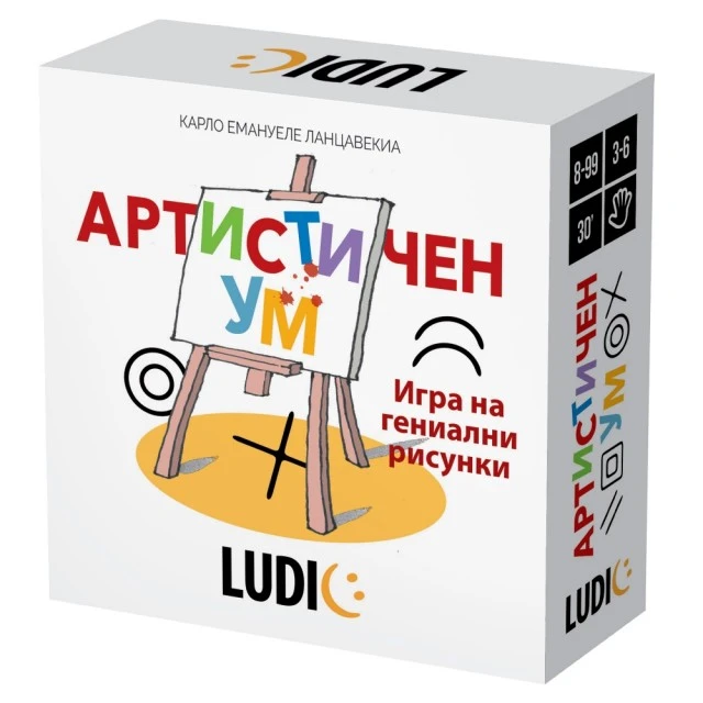 Επιτραπέζιο παιχνίδι, Headu, Ludic, Καλλιτεχνικό μυαλό