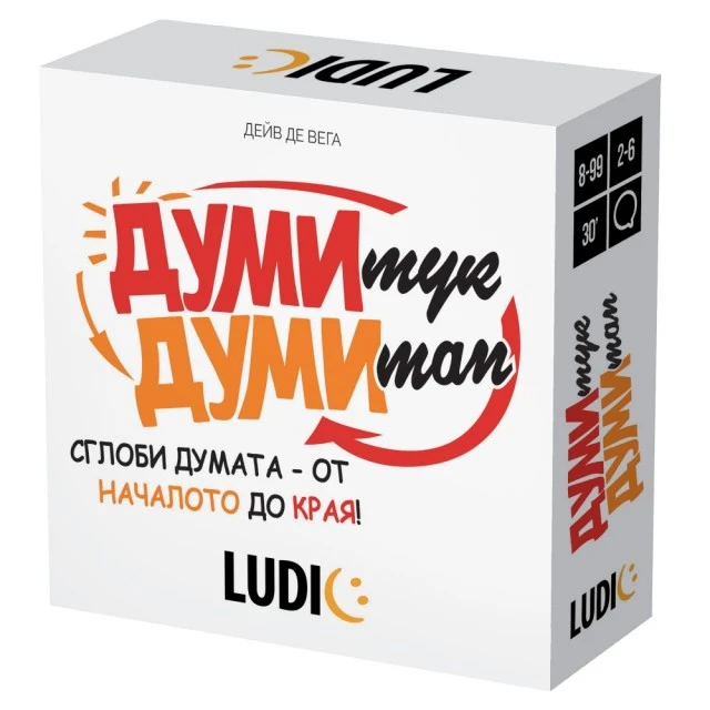 Επιτραπέζιο παιχνίδι, Headu, Ludic, Λέξεις εδώ, λέξεις εκεί