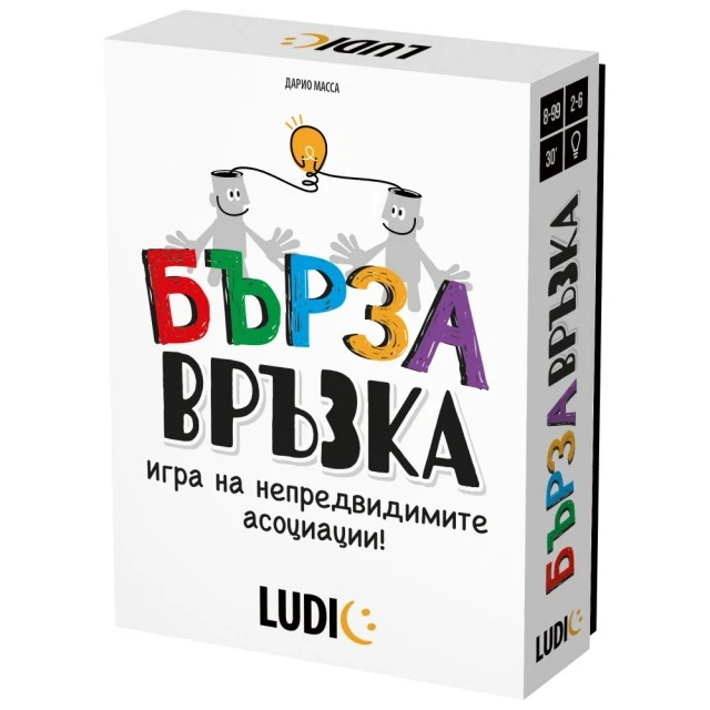 Επιτραπέζιο παιχνίδι, Headu, Ludic, Γρήγορος σύνδεσμος