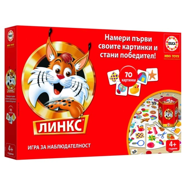 Επιτραπέζιο παιχνίδι, Educa, Lynx, 70 εικόνες