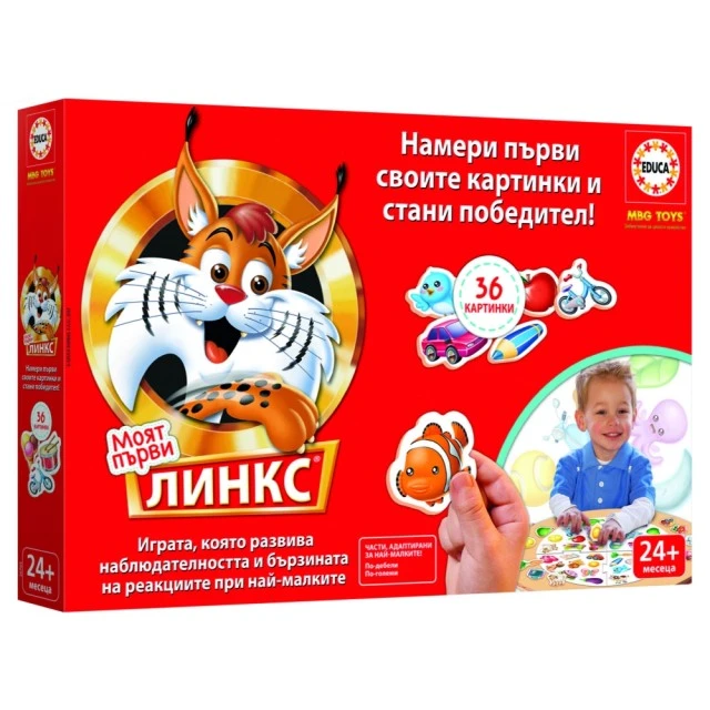 Επιτραπέζιο παιχνίδι, Educa, Lynx, Οι πρώτες μου φωτογραφίες από το Lynx 36