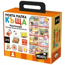 Εκπαιδευτικό σετ Montessori, Σπίτι μου, 36 τεμάχια