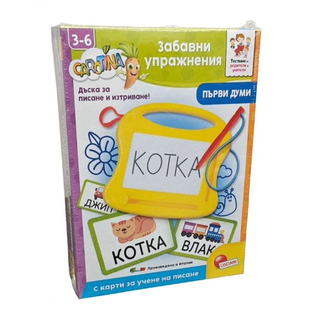 Εκπαιδευτικό παιχνίδι, Lisciani, Carotina, Διασκεδαστικές ασκήσεις με τις πρώτες λέξεις