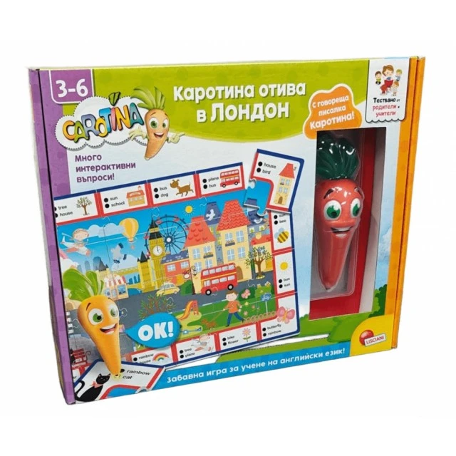 Εκπαιδευτικό διαδραστικό παιχνίδι, Lisciani, Carotina, Η Carotina πηγαίνει στο Λονδίνο