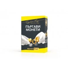 Σετ κόλπα, Marvin's Magic, Magician's Thumb