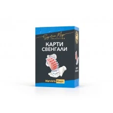 Σετ κόλπα, Marvin's Magic, Svengali Cards