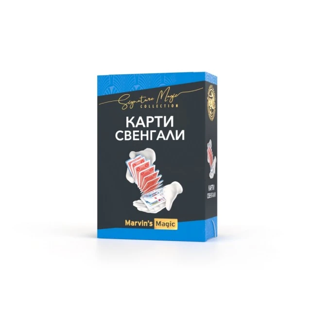 Σετ κόλπα, Marvin’s Magic, Svengali Cards