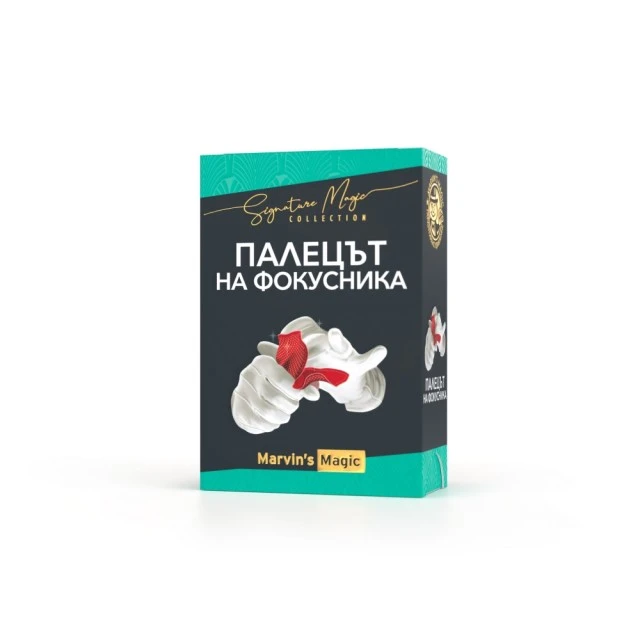 Σετ κόλπα, Marvin’s Magic, Magician’s Thumb
