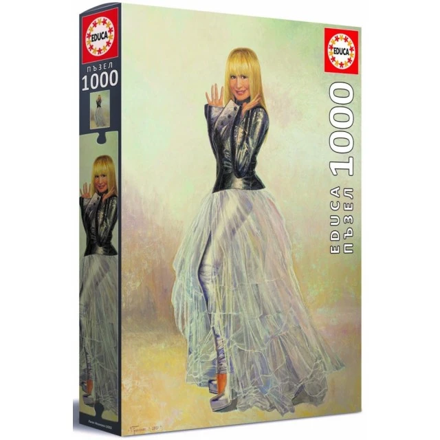 Παζλ Πορτραίτο Lili Ivanova 2021, 1000 τεμάχια