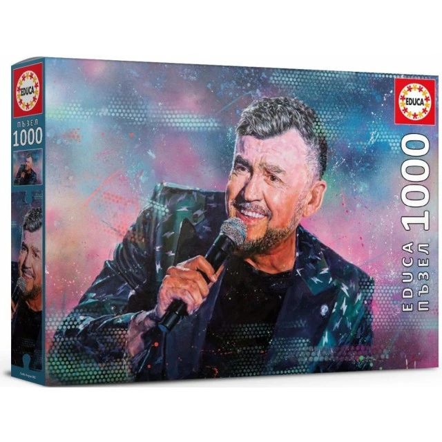 Παζλ Πορτρέτο Lubo Kirov 2, 1000 τεμάχια