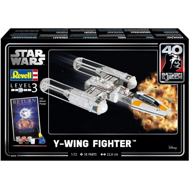 Star Wars Y-wing Fighter 38 Piece Model Kit