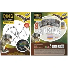 Scratchbook Δεινόσαυροι