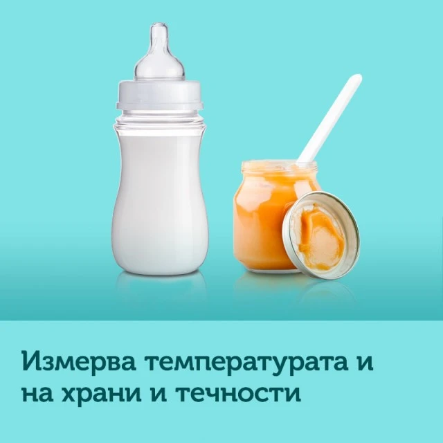 Επαφής ψηφιακό θερμόμετρο Easy Start