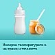 Επαφής ψηφιακό θερμόμετρο Easy Start