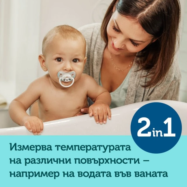 Επαφής ψηφιακό θερμόμετρο Easy Start