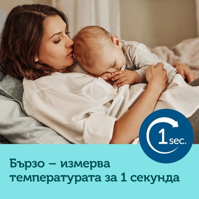 Επαφής ψηφιακό θερμόμετρο Easy Start