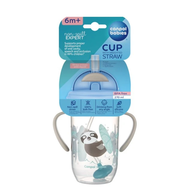 Κύπελλο με καλαμάκι EXOTIC ANIMALS 270 ml