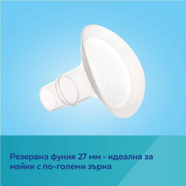 Ηλεκτρικό θήλαστρο Easy Start