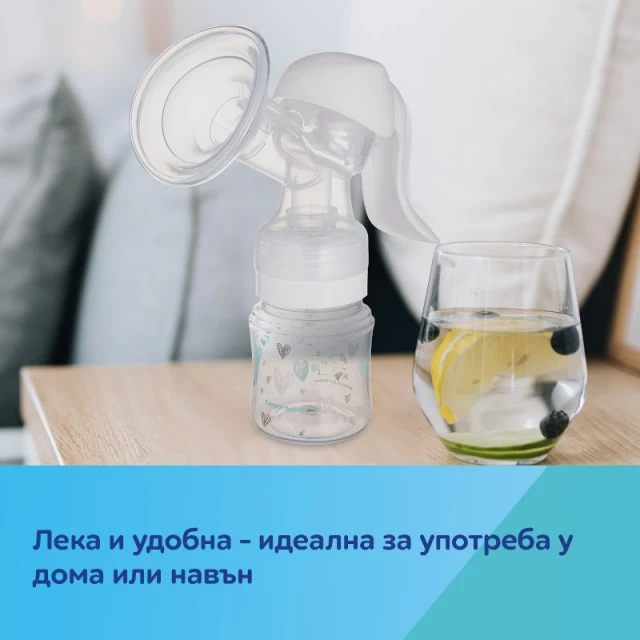 Βασική αντλία μητρικού γάλακτος