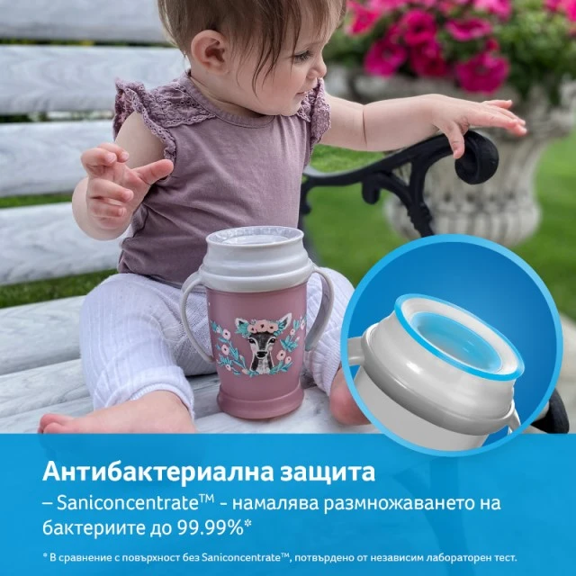 Κούπα με χερούλια 360 μοιρών Wild Soul girl 250 ml, 9 m+