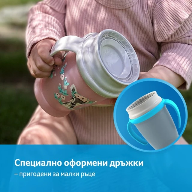 Κούπα με χερούλια 360 μοιρών Wild Soul girl 250 ml, 9 m+