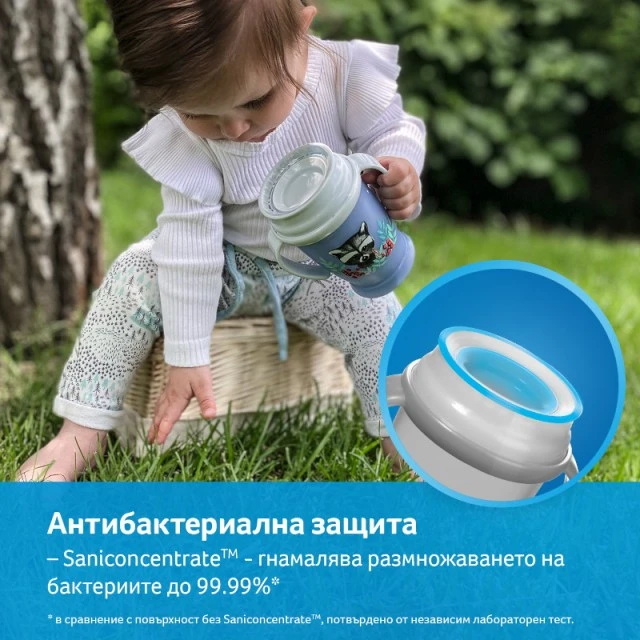Κούπα με χερούλια 360 μοιρών Wild Soul boy 250 ml, 9 m+
