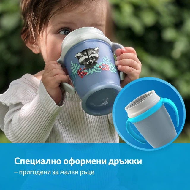 Κούπα με χερούλια 360 μοιρών Wild Soul boy 250 ml, 9 m+