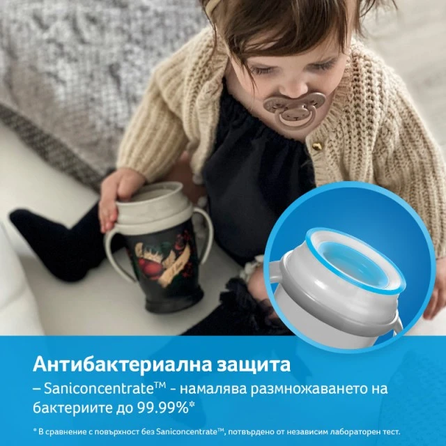 Κούπα με χερούλια 360 μοιρών I love 250 ml, 9 m+